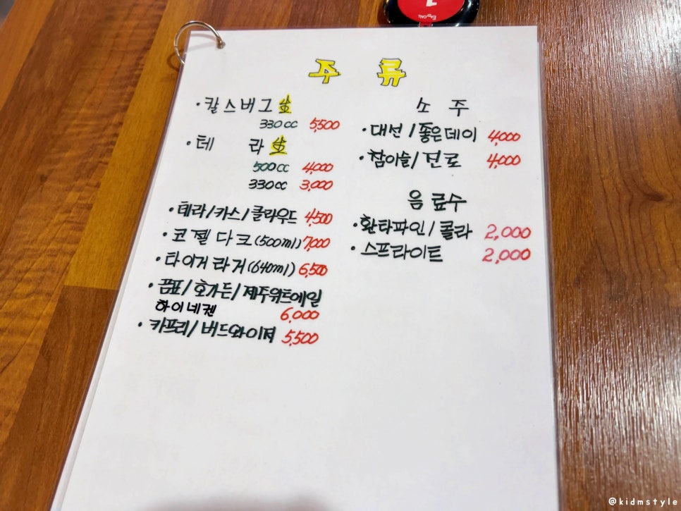 자갈치브라더스 이미지