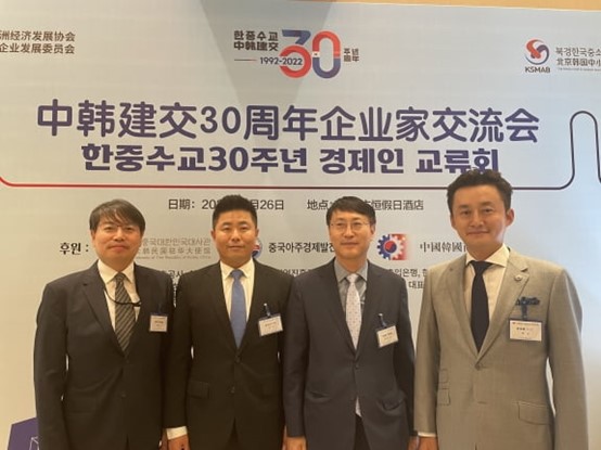 한중상회 이미지