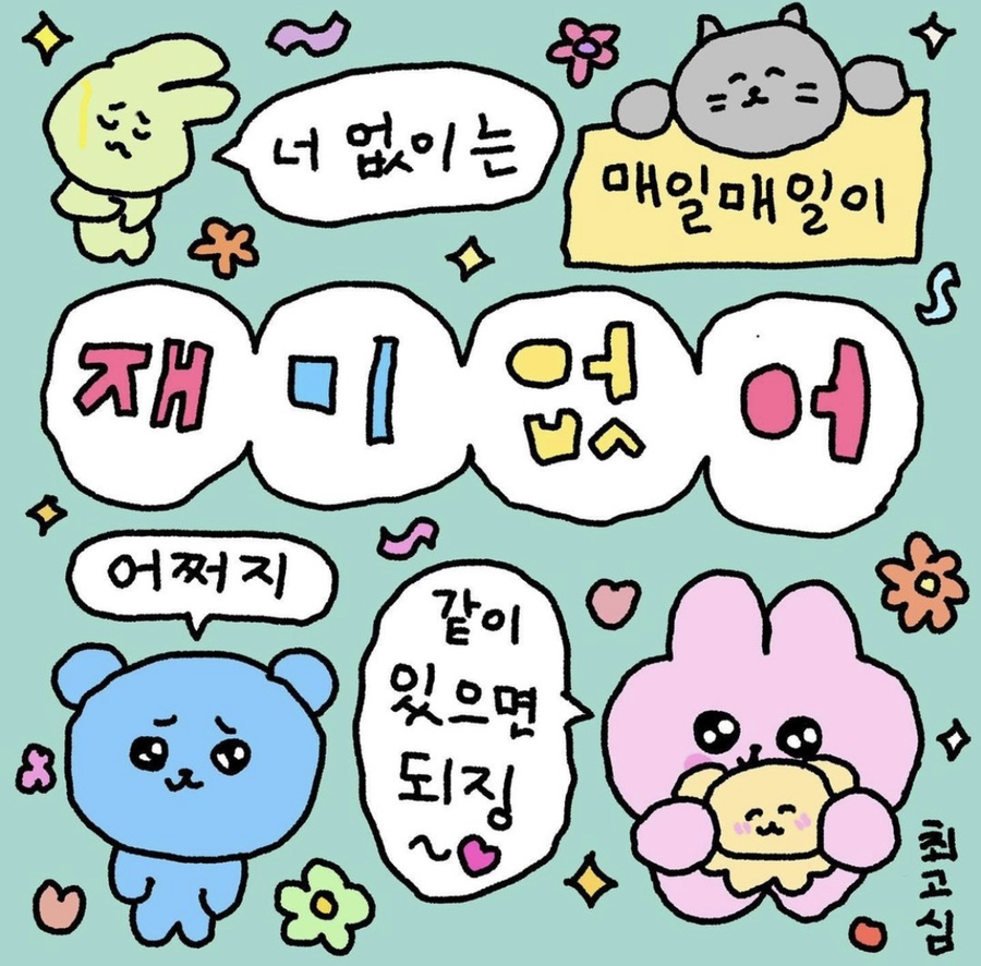 판다스토어 이미지