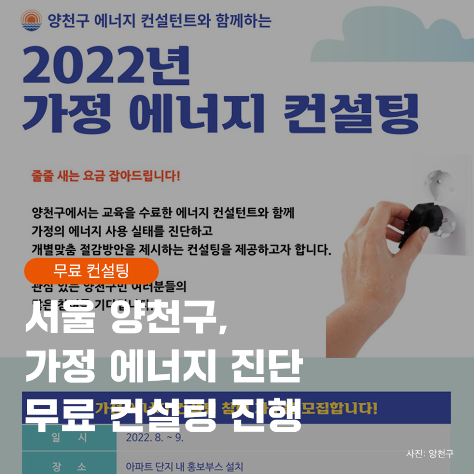 더원컨설팅 이미지