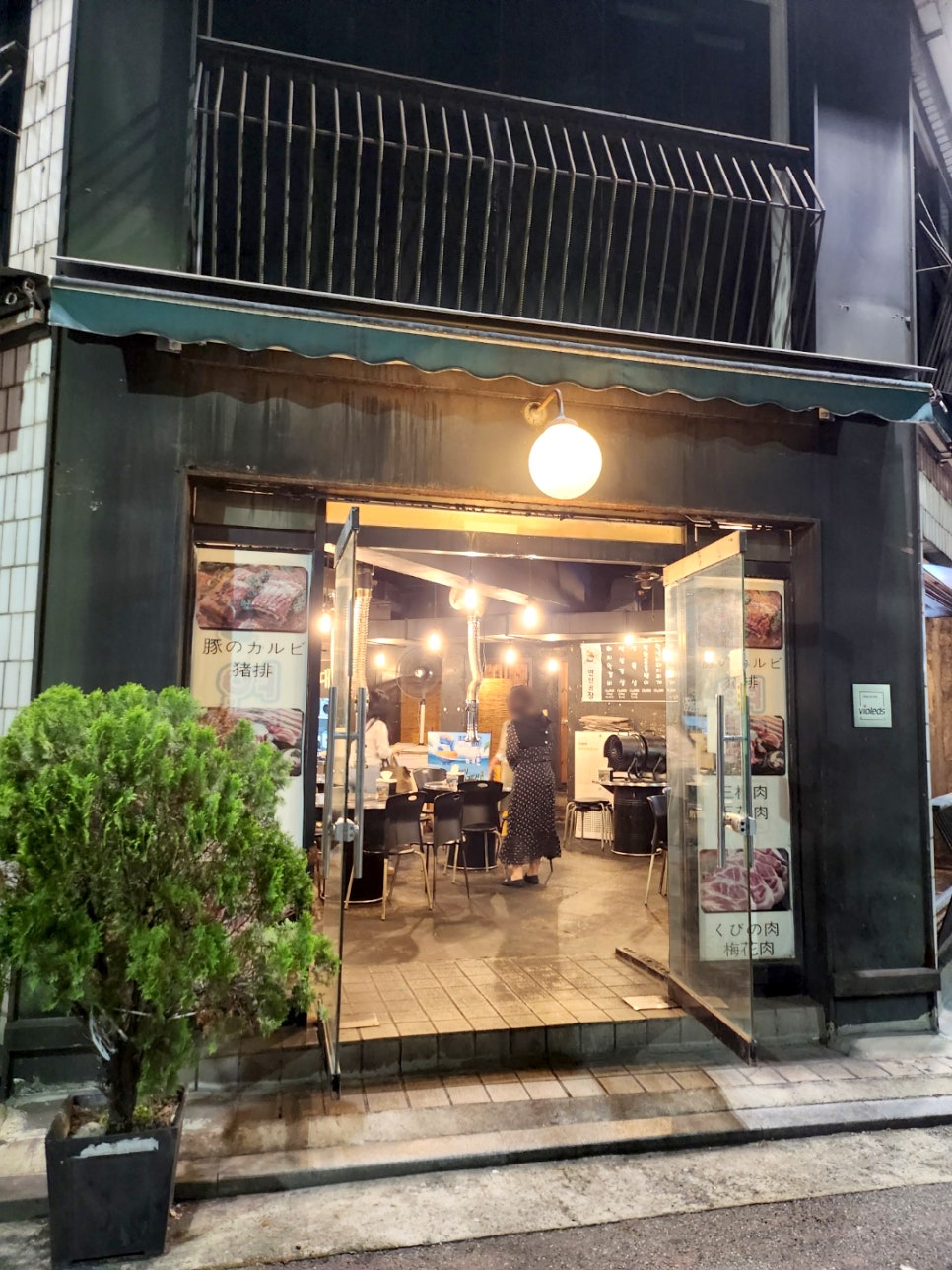 신사동연탄공장 이미지