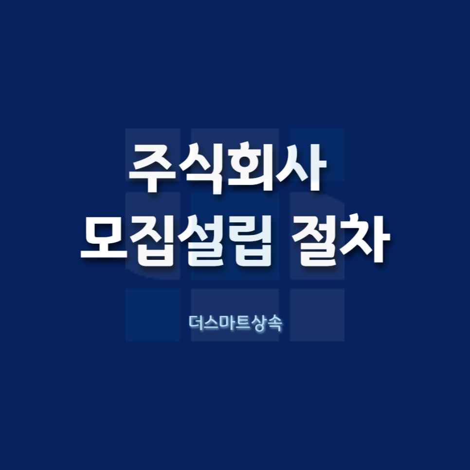 주식회사 구도로 이미지
