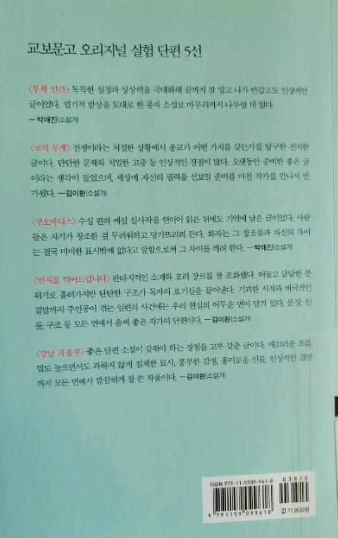 강남파출부 이미지