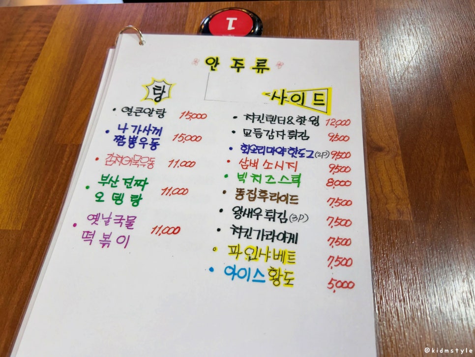 자갈치브라더스 이미지