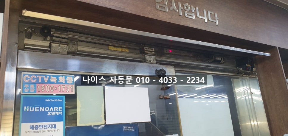 SUN당구장 이미지