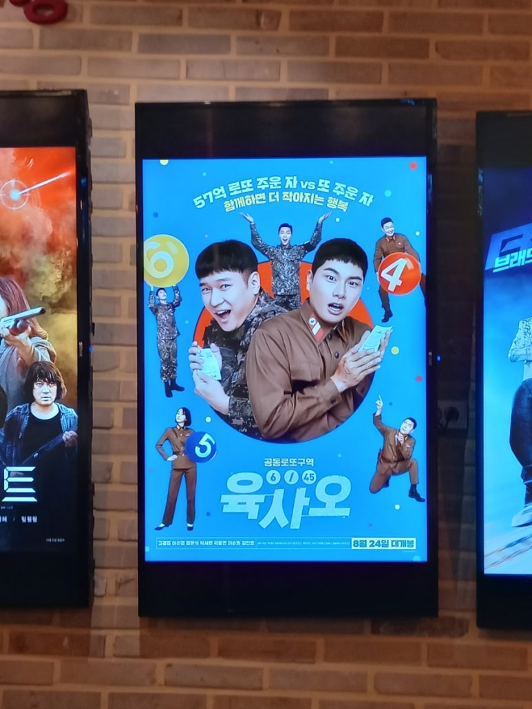 롯데시네마주엽(일산)5관 이미지