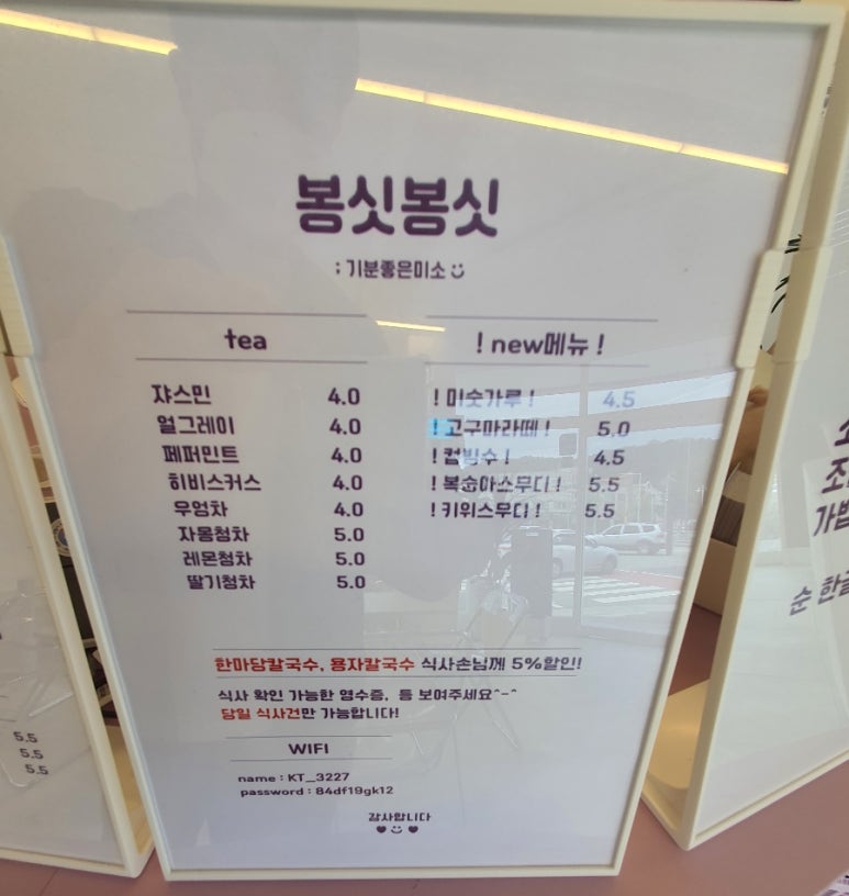 샤스민 이미지