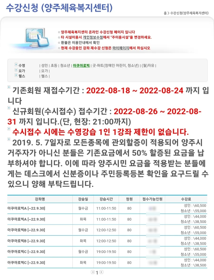영스포츠타운 이미지