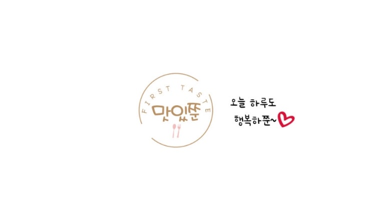 혼마참치 운정점 이미지
