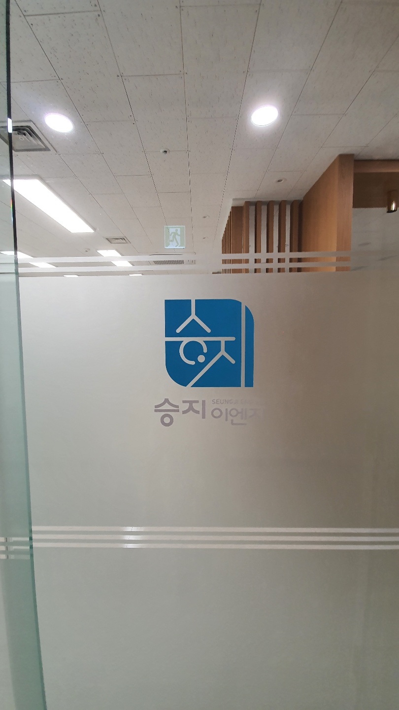 한올이엔지 이미지