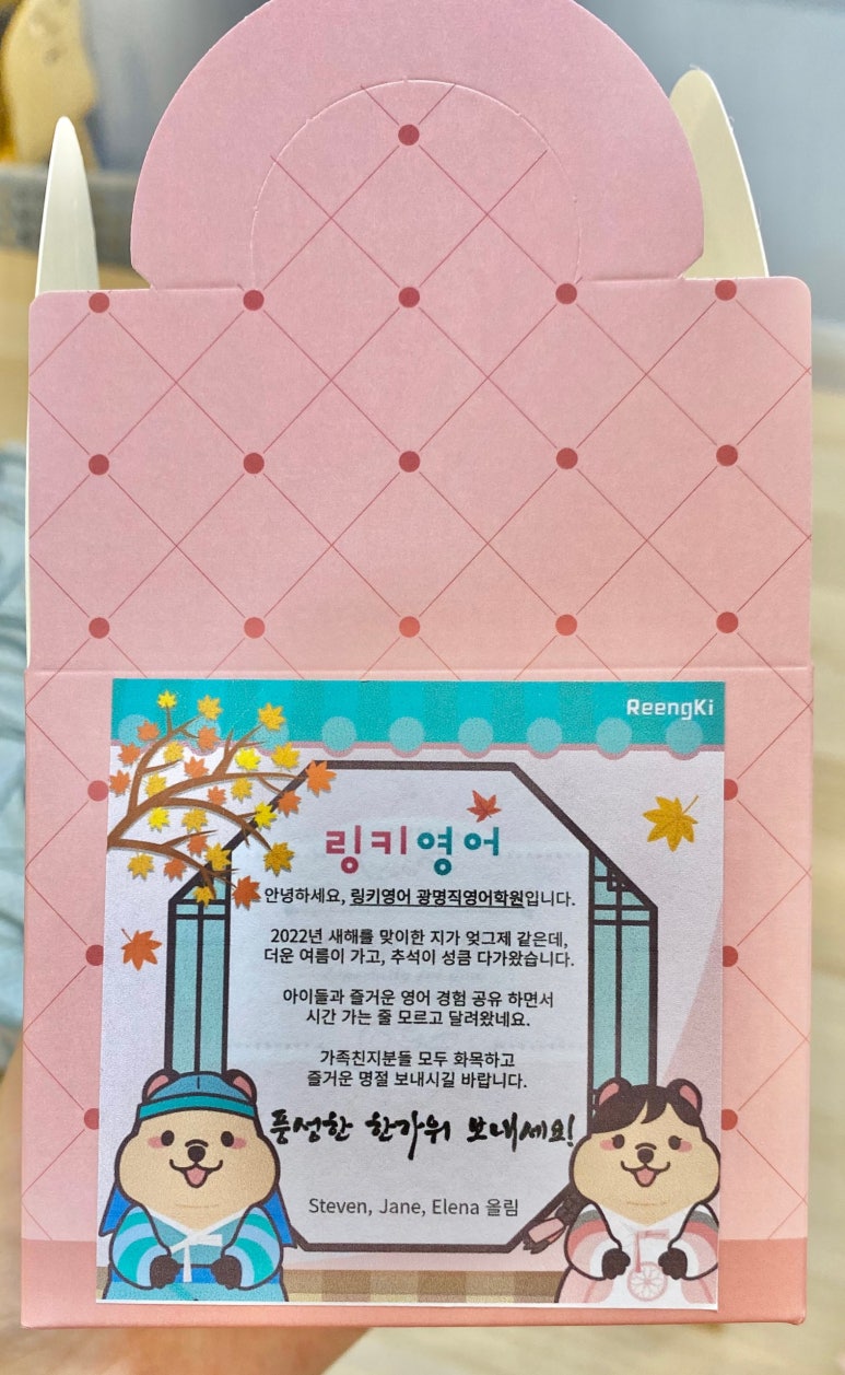 링키영어광명직영어학원 이미지