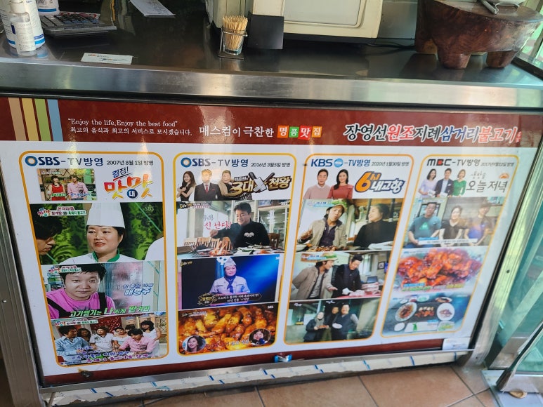 지례식당 이미지