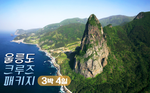 세계일주 여행사 이미지