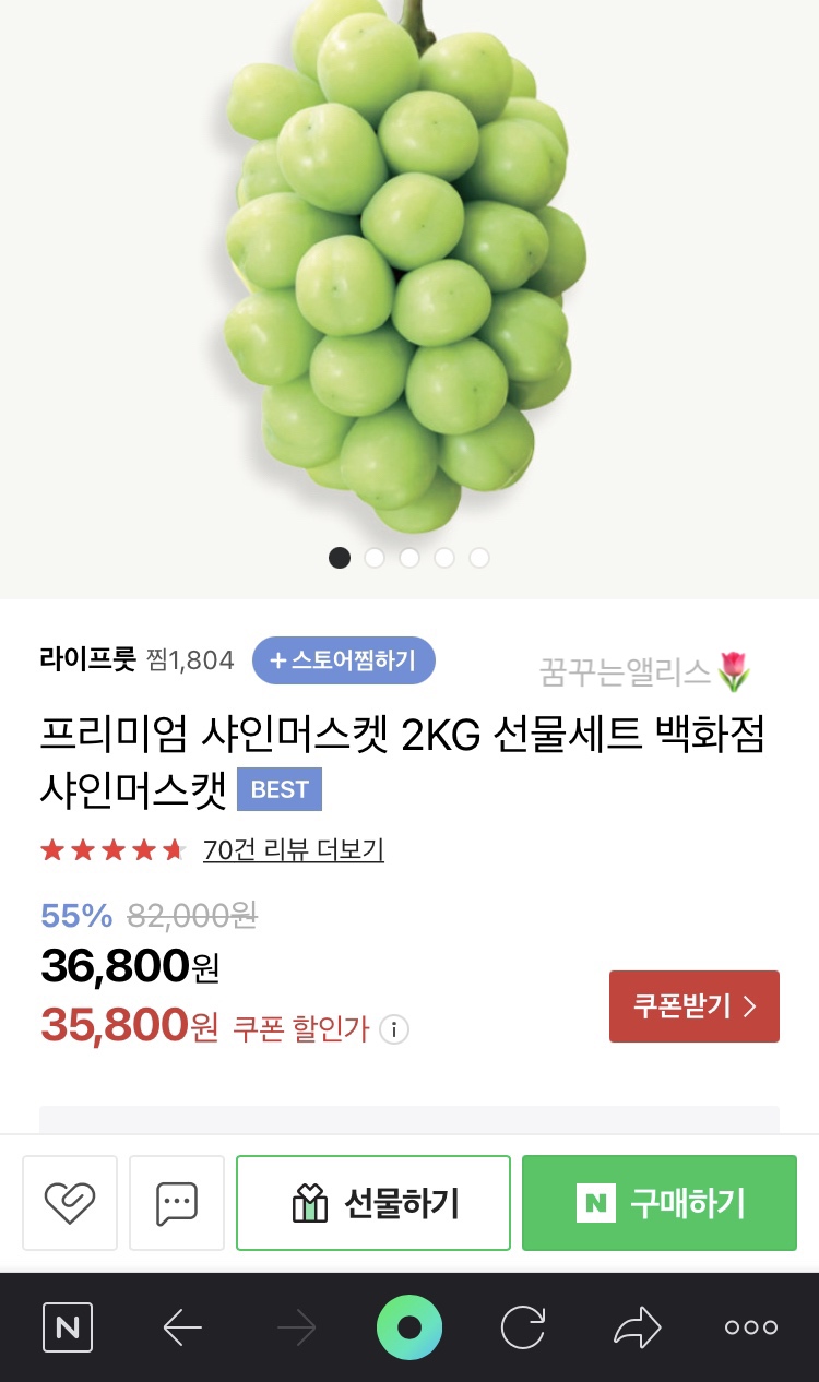 라이프룻 이미지