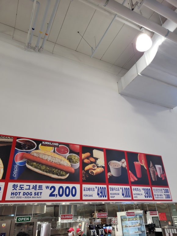 코스트코 홀세일 김해점 이미지