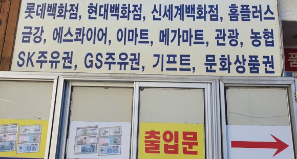 에스콰이아이마트 이미지