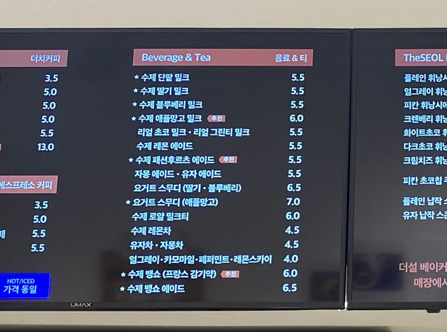 설식당 본점 이미지