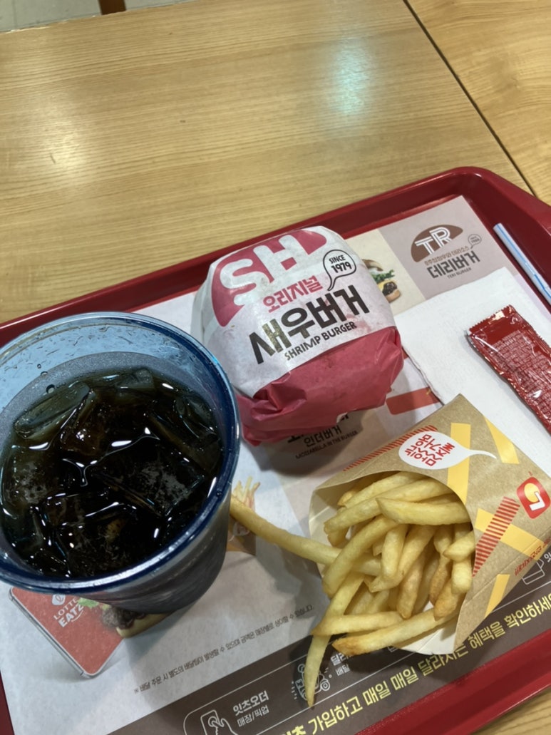 롯데리아홈플러스전주점 이미지