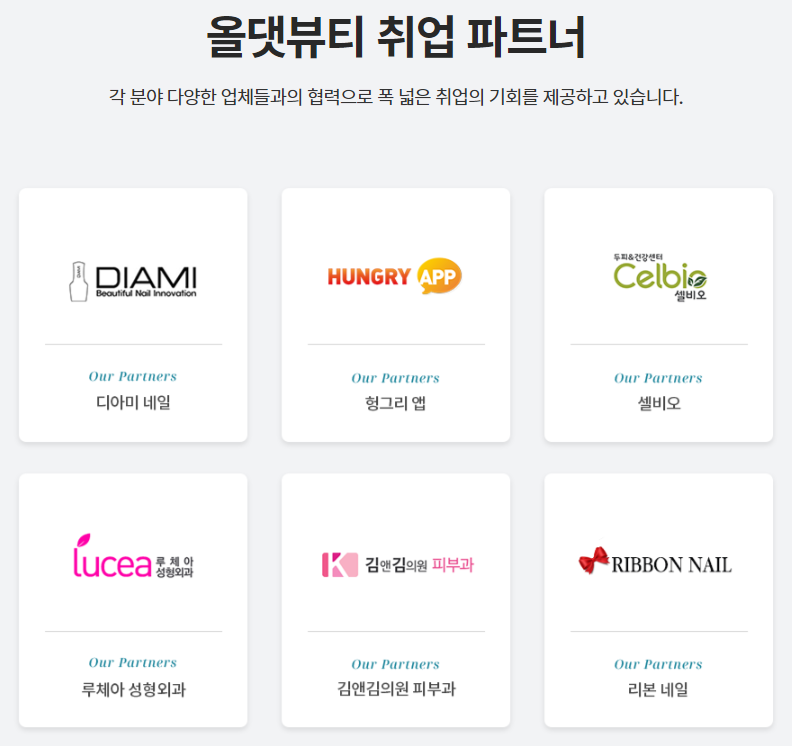 수네일샵 이미지