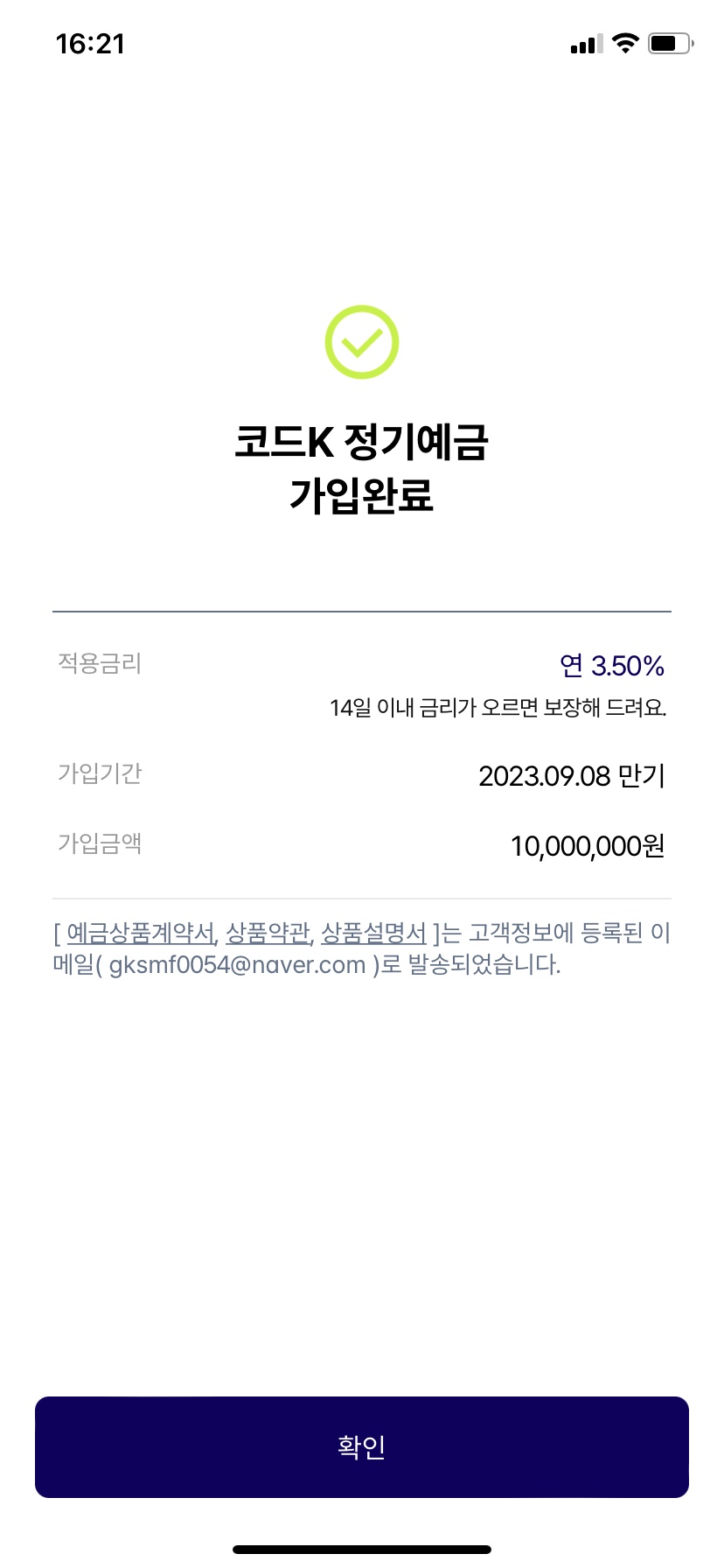 더케이테크 이미지