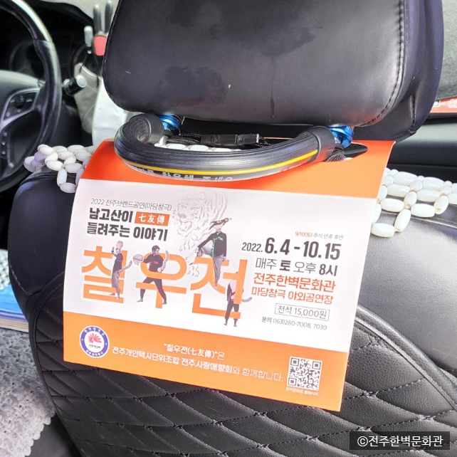 풍전칼국수 이미지