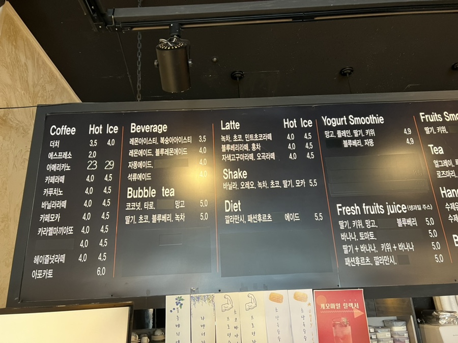 블랙콩(이레평촌점) 이미지