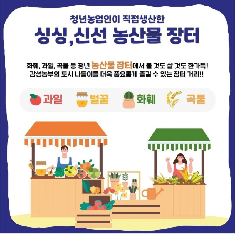공원떡방앗간 이미지
