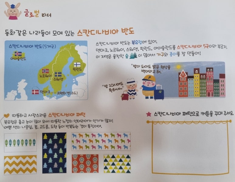 아리에타음악학원 이미지