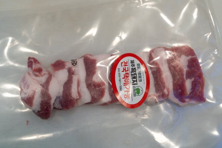 그린정육점 이미지