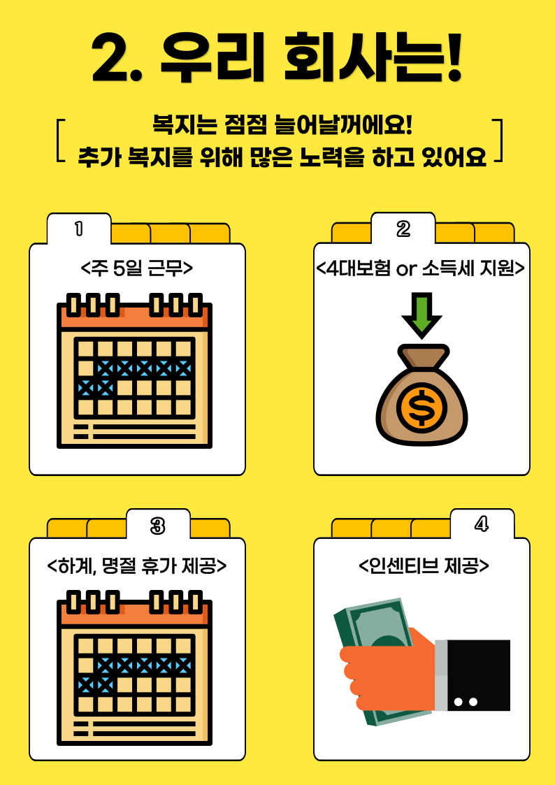주식회사 엘지유플러스 이미지
