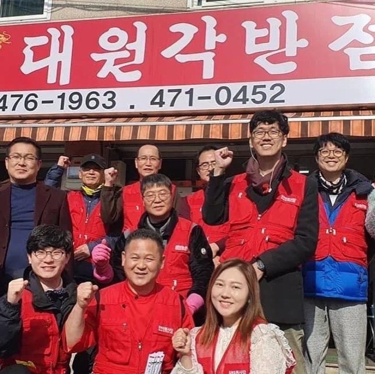 대원각반점 이미지