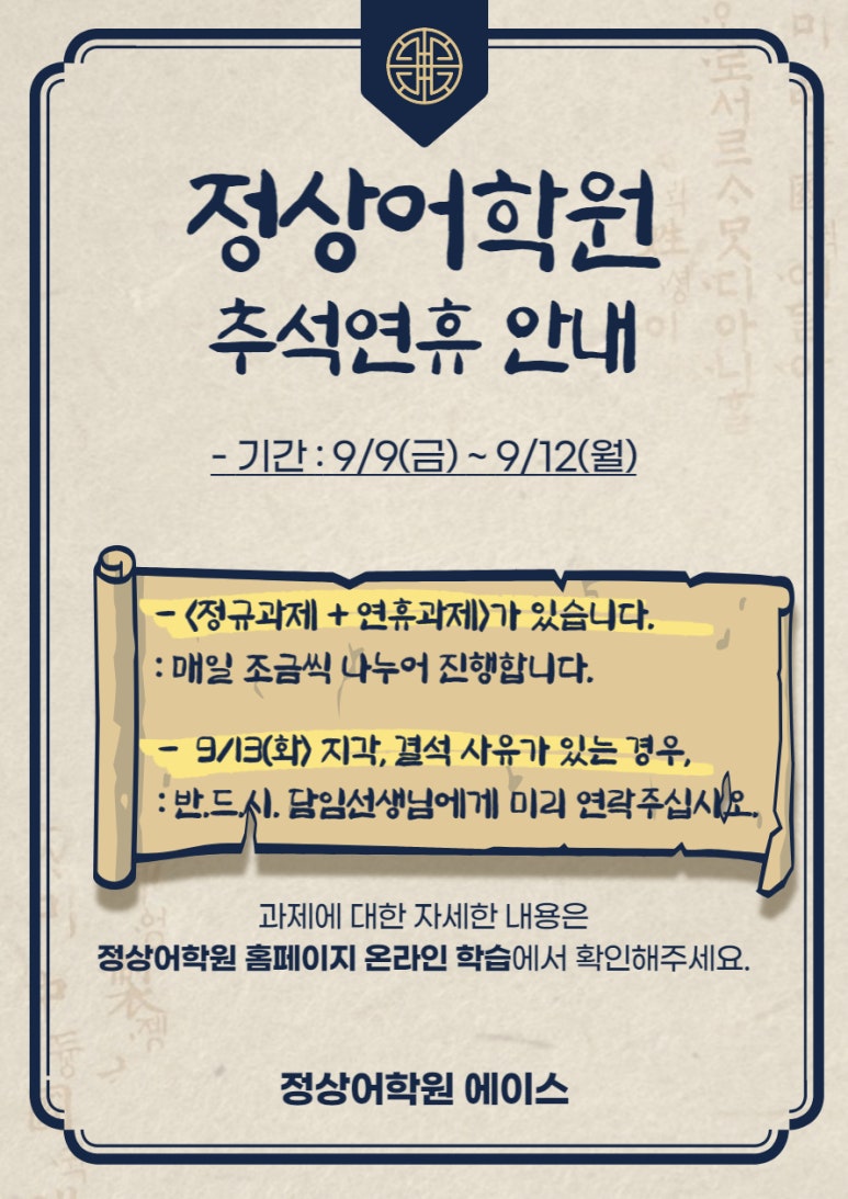 광주경안정상어학원 이미지