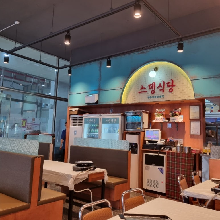 스뎅식당시흥 이미지