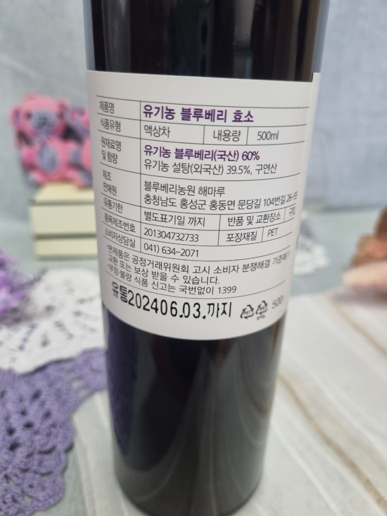 해마루 축산 이미지