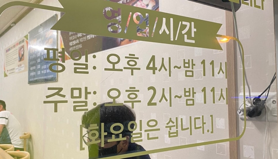 분평생삼겹살 이미지