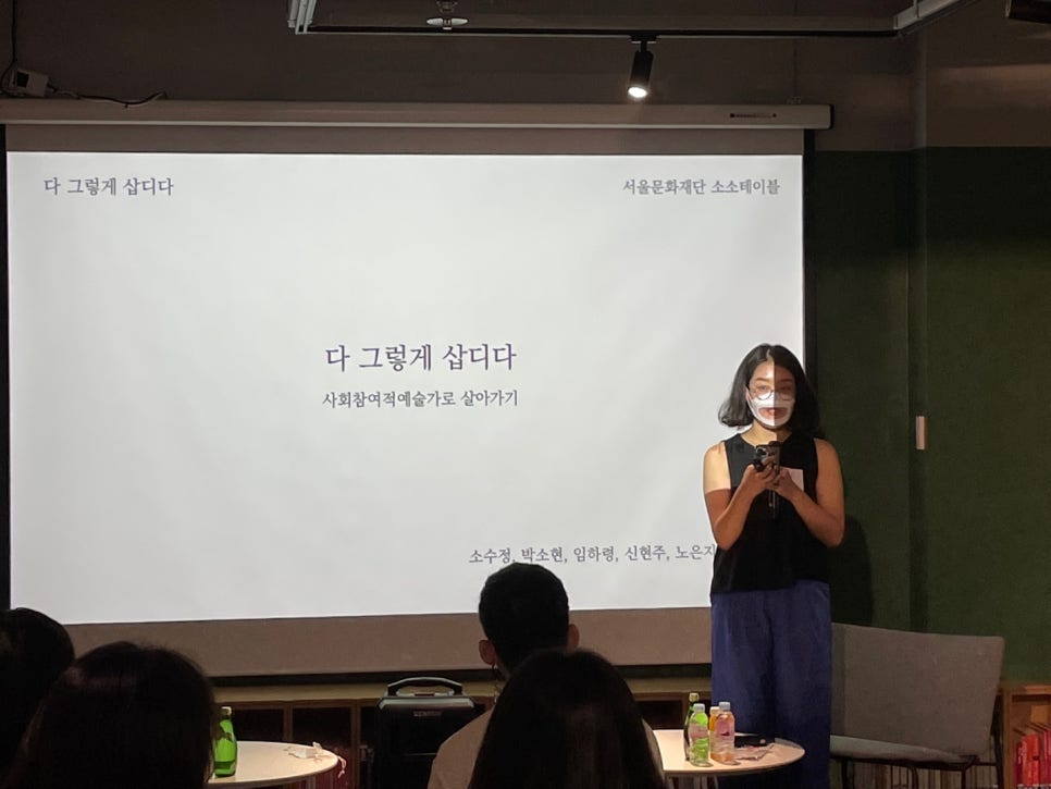 소소테이블 이미지