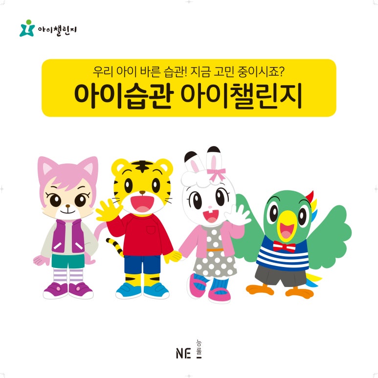 키즈북 이미지
