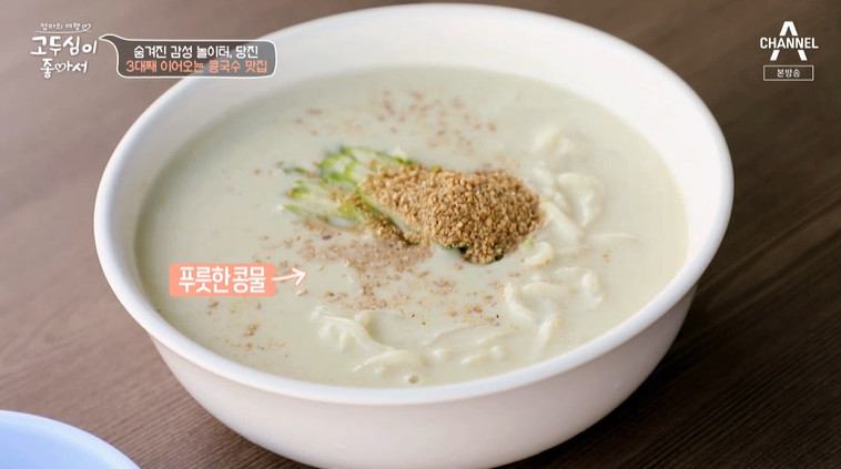 김가면옥 이미지