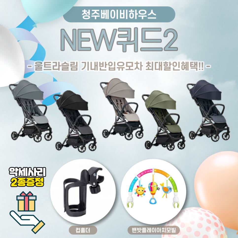 베이비하우스 이미지
