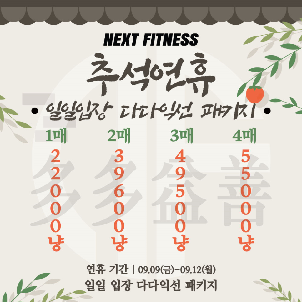 넥스트맘 이미지