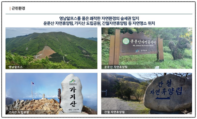 언양농협하나로마트 이미지