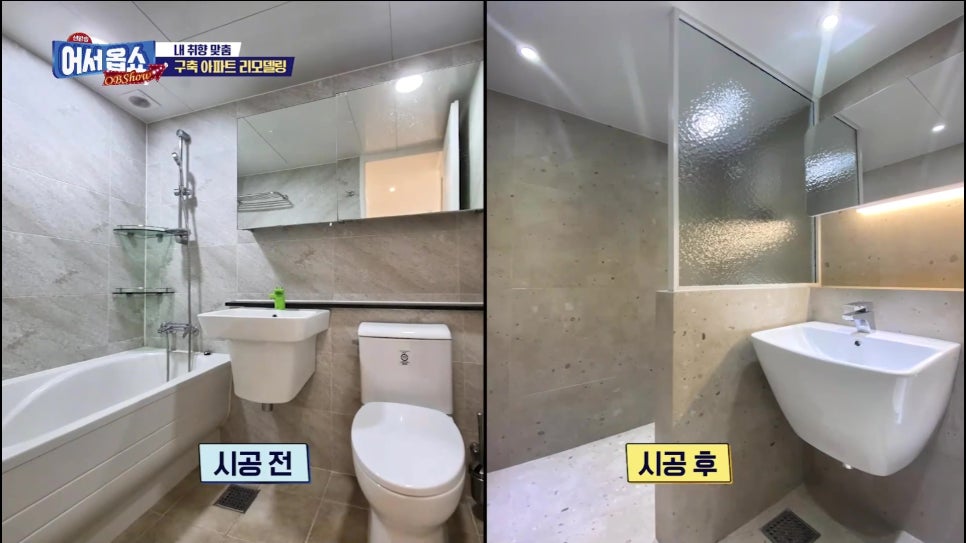 에스엘공간인테리어 이미지