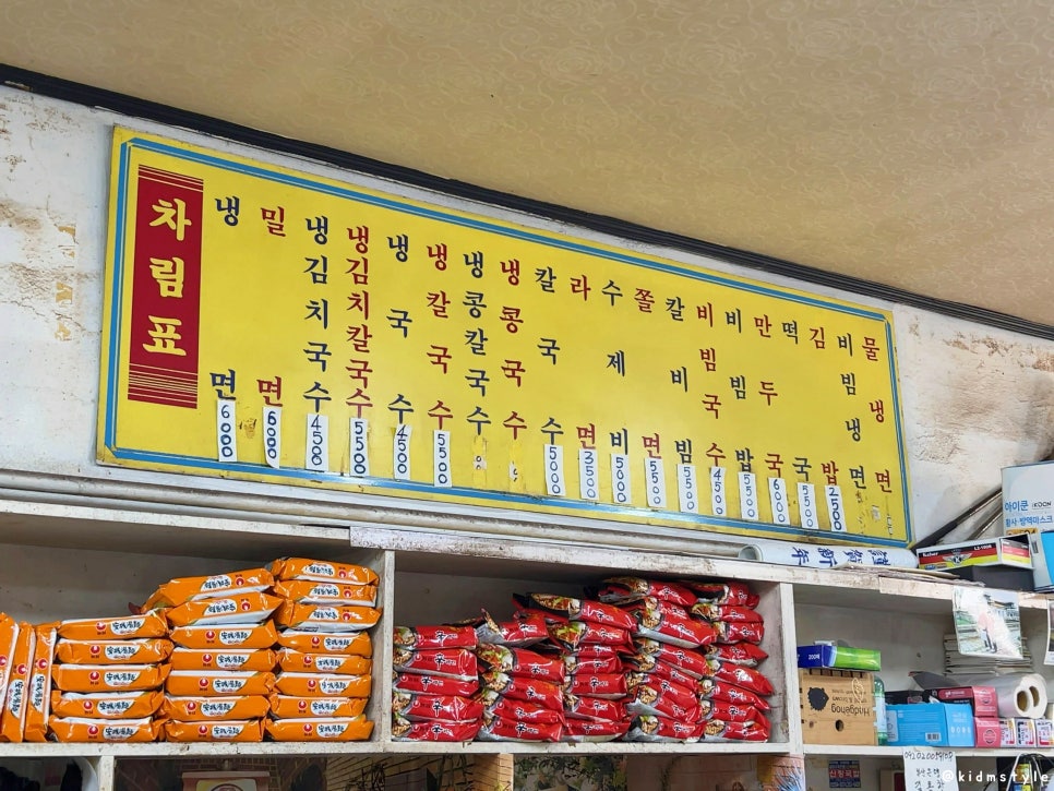 마당손칼국수 이미지