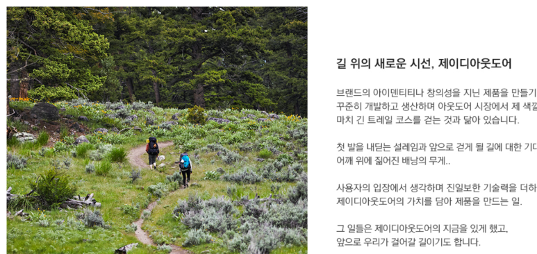 캠퍼의방앗간 이미지
