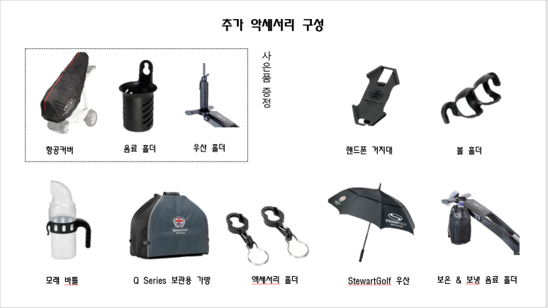 마당쇠인력 이미지