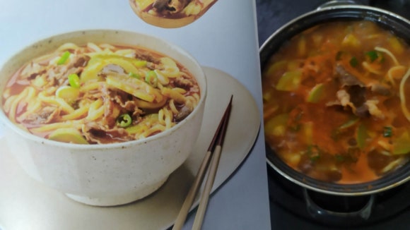 후루룩칼국수집밥 이미지