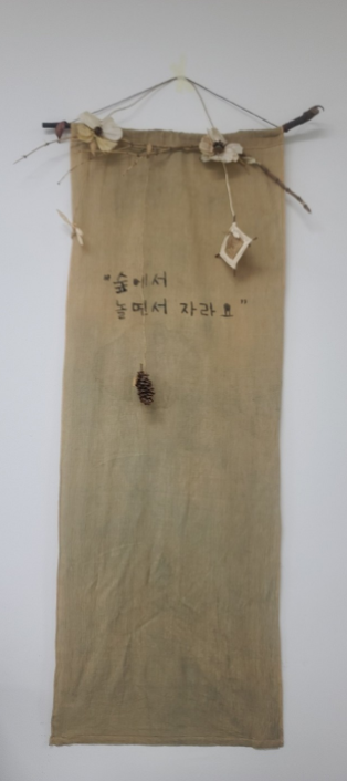 미살림 이미지
