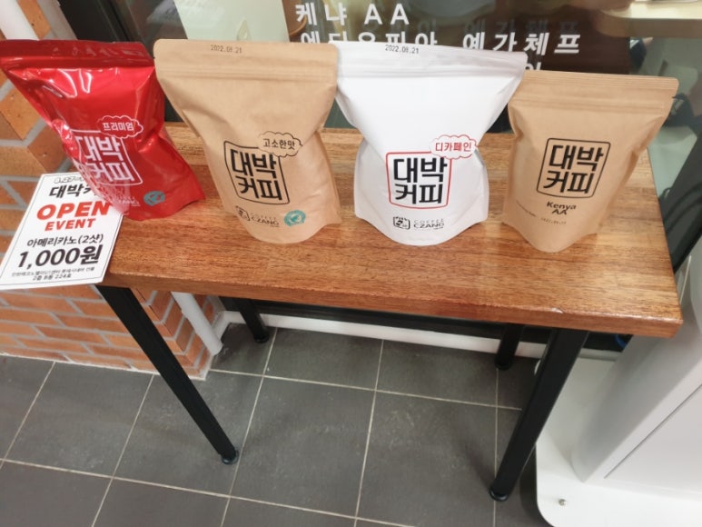 밸리;커피집 이미지