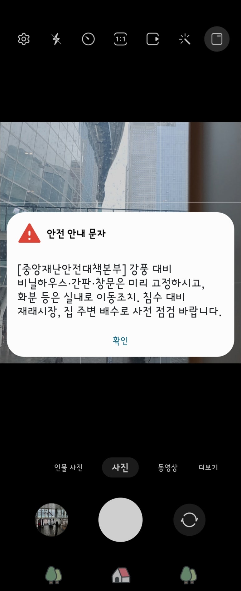 올리브김밥천국 이미지