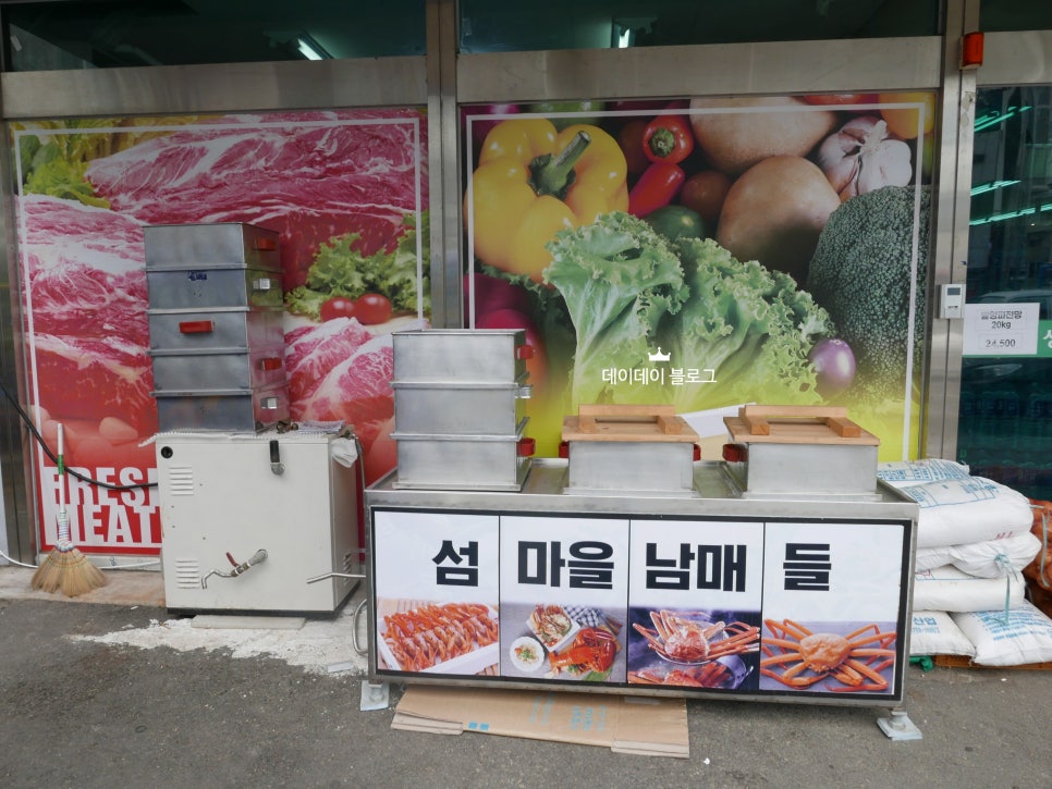 엘에스마트 이미지